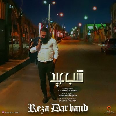 Reza Dar Band