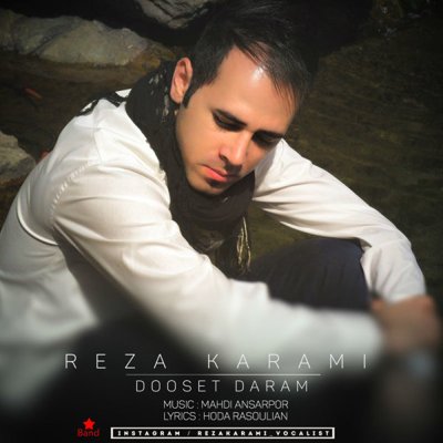 Reza Karami