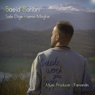 Saeid Bahari