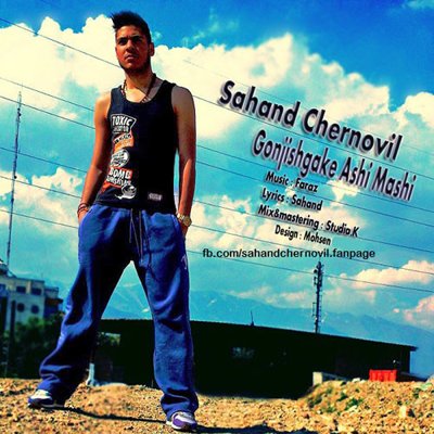 Sahand Chernovil