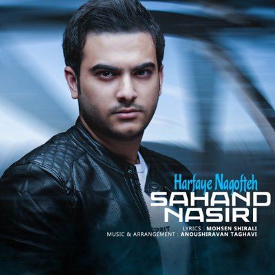 Sahand Nasiri