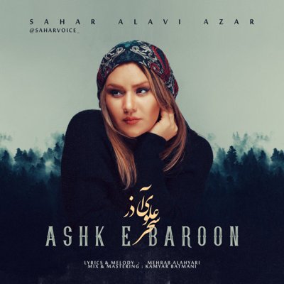 Sahar Alaviazar