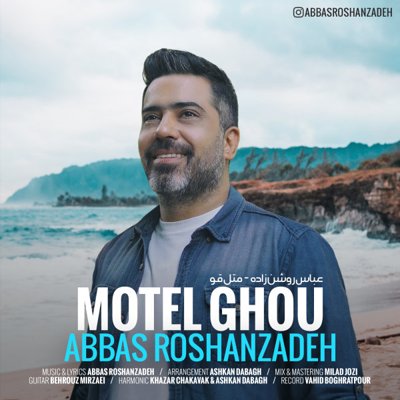 Abbas Roshanzadeh