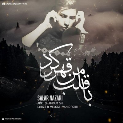 Salar Nazari