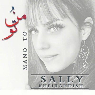 Sally Kheirandish