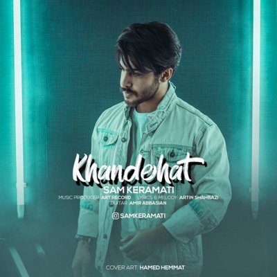 Sam Keramati