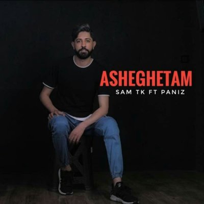 Sam Tk