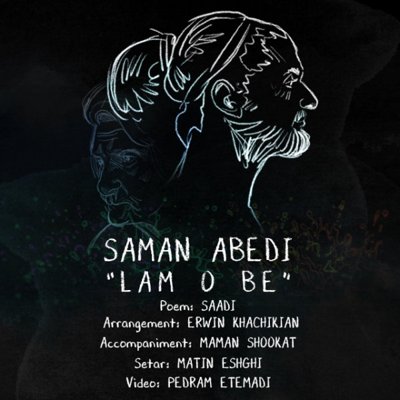 Saman Abedi
