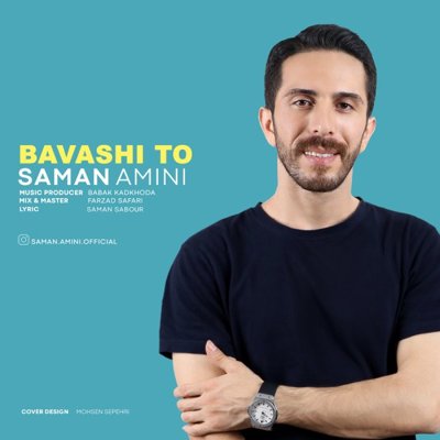 Saman Amini