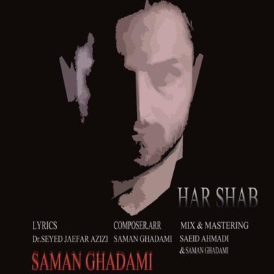 Saman Ghadami