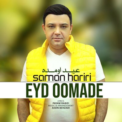 Saman Hariri