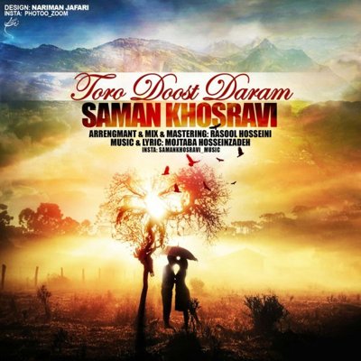 Saman Khosravi