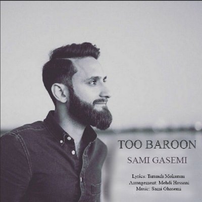 Sami Ghasemi