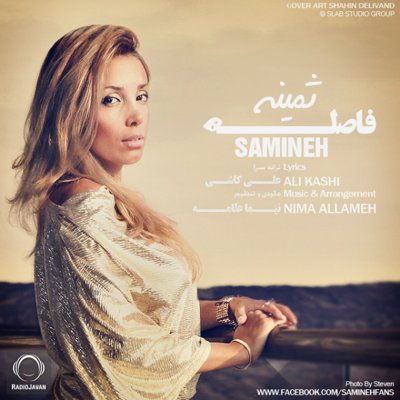 Samineh