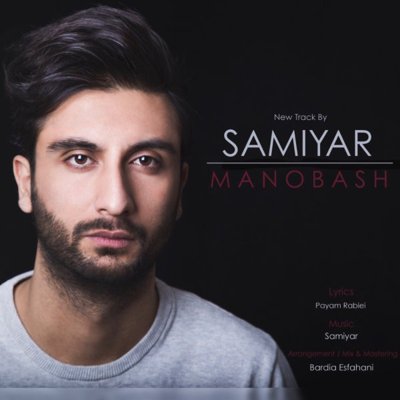Samiyar