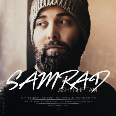 Samrad