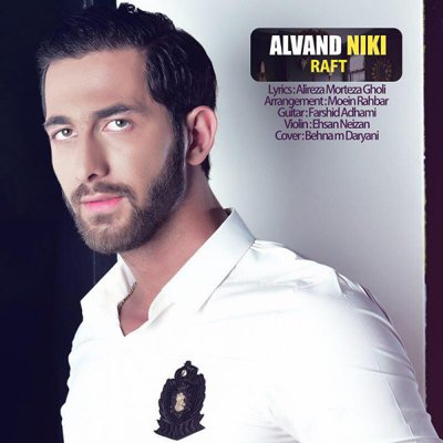 Alvand Niki