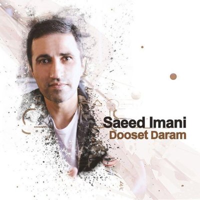 Saeed Imani