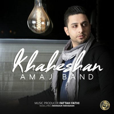 Amaj Band