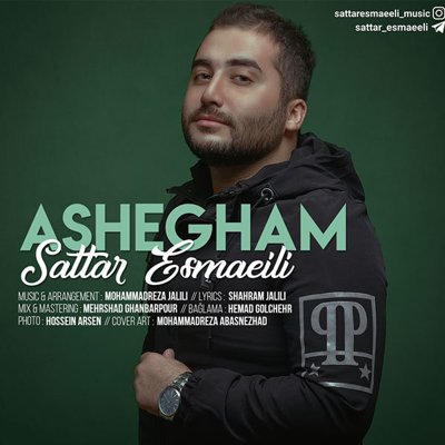 Sattar Esmaeili