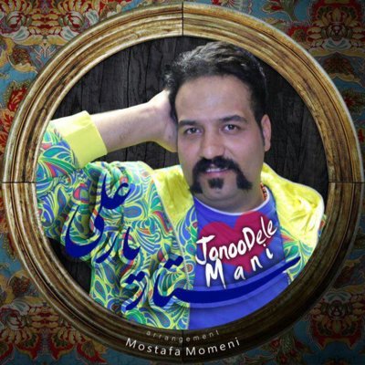 Sattar Yar Ali