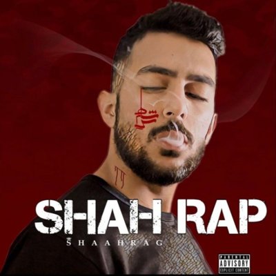 Shaahrag