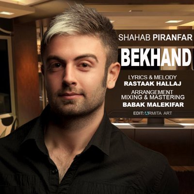 Shahab Piranfar
