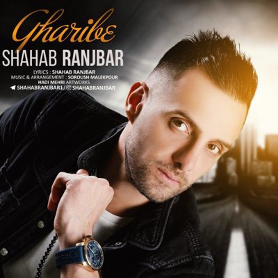 Shahab Ranjbar