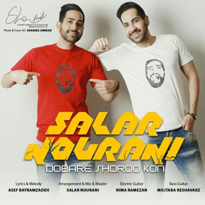 Salar Nourani