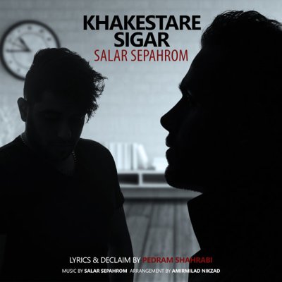Salar Sepahrom