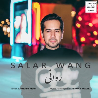 Salar Wang