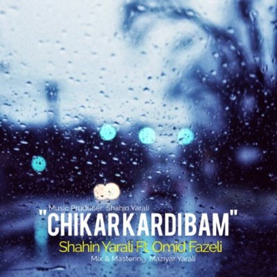Shahin Yarali