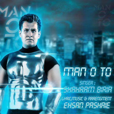 Shahram Biria