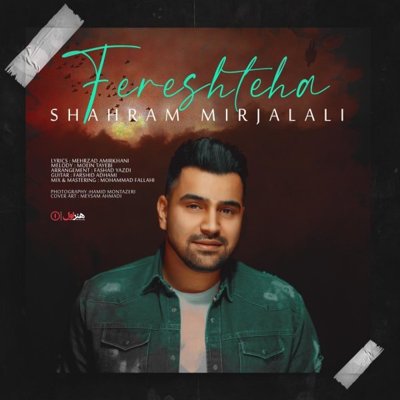 Shahram MirJalali