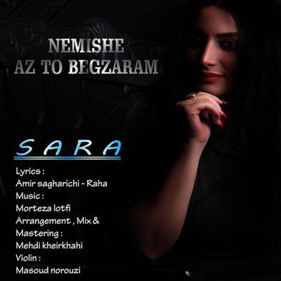 Sara