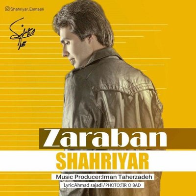 Shahriyar