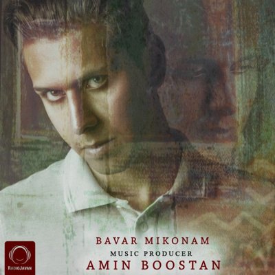 Amin Boostan