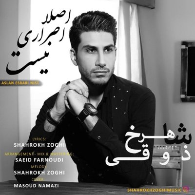 Shahrokh Zoghi