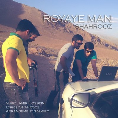 Shahrooz