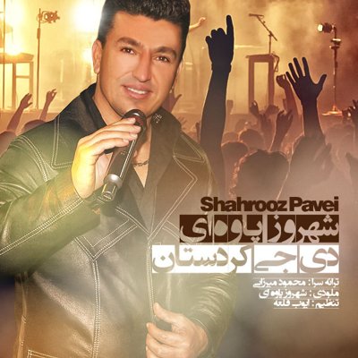 Shahrooz Pavei