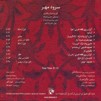 cover