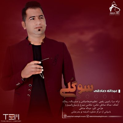 Abdollahi Sadeghi