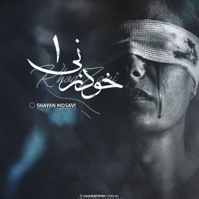 Shayan Mosavi