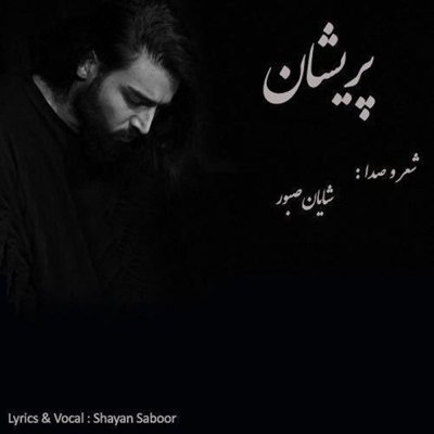 Shayan Saboor