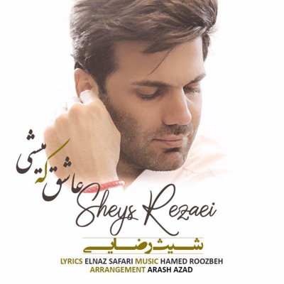 Sheys Rezaei