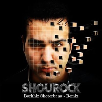 Shourock