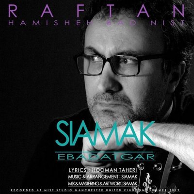 Siamak Ebadatgar