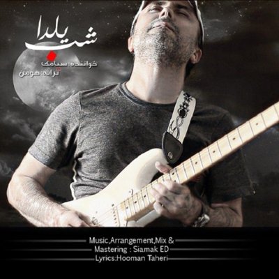 Siamak ED