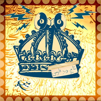Siamashq