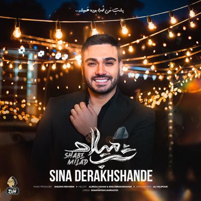 Sina Derakhshandeh